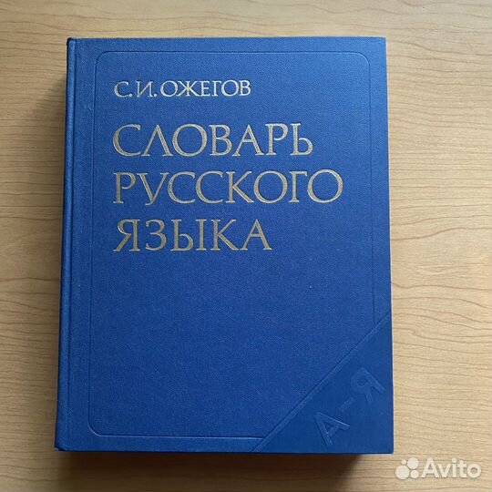 Энциклопедии