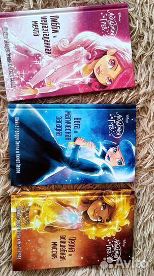 Книги Disney