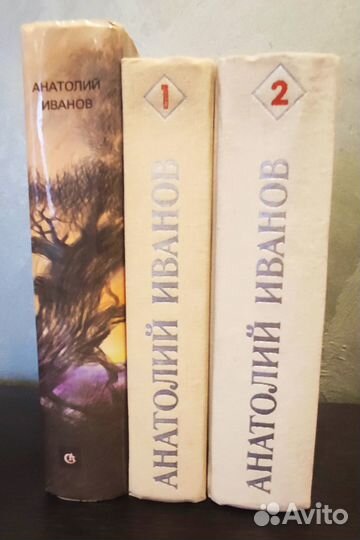 А.Иванов: Вечный зов, Тени исчезают в полдень 3кн