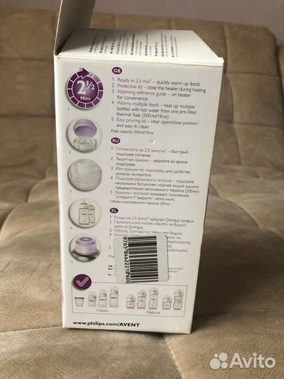 Подогреватель-термос Philips avent