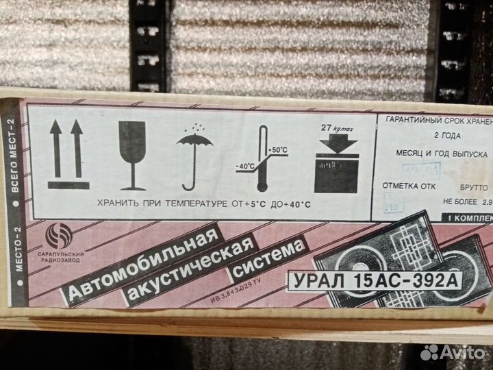 Колонки ваз(новые)