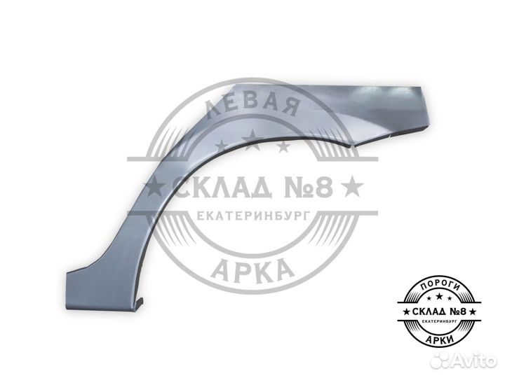 Ремонтная арка LADA Granta