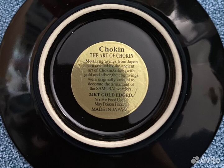 Chokin art тарелка New York