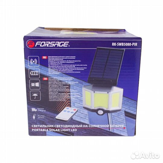 Светильник светодиодный на солнечной батарее с дат