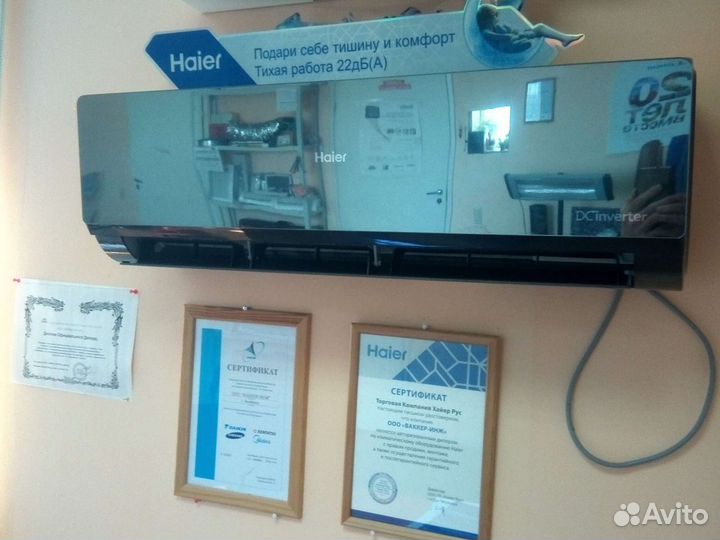 Кондиционер бизнес Haier Lightera ON/OFF HSU-07HN