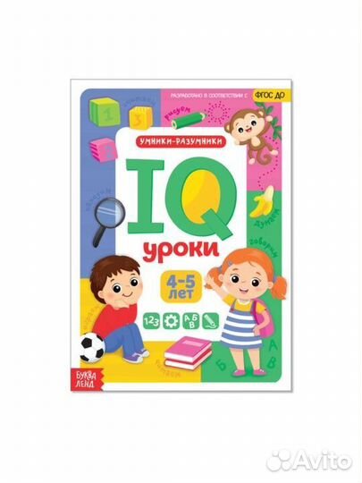 Развивающие тетради от 3 до 6 лет