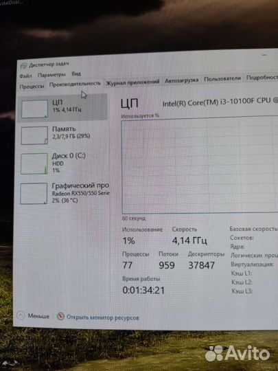 Игровой пк i3 10100f/8гб озу/amd RX 550 4гб