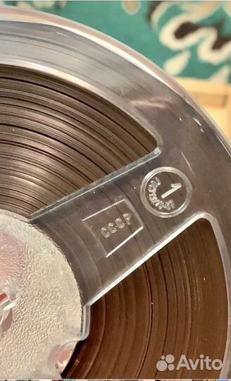 Бабины СССР, магнитная лента