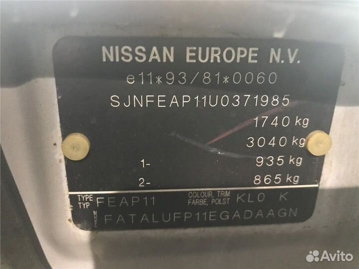 Разбор на запчасти Nissan Primera P11