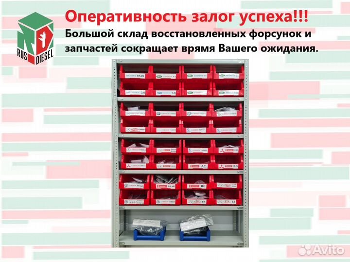 Комплект форсунок для Audi S5, 8F7, 8T3, 8TA