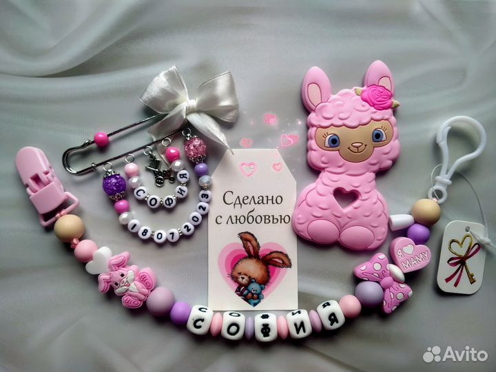 Именной держатель грызунок