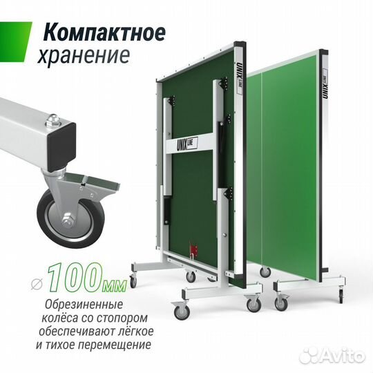 Профессиональный теннисный стол Unix Line 25 mm MDF TTS25indgr Green