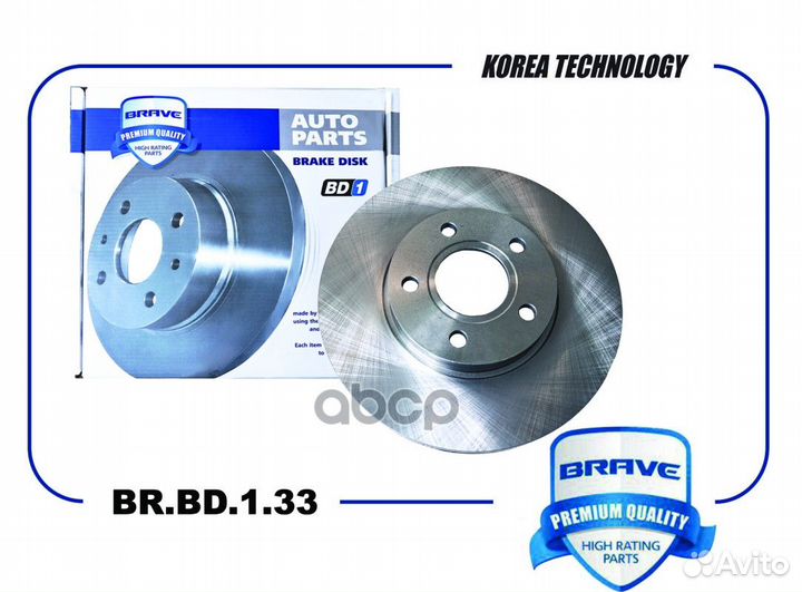 Диск тормозной передний brbd133 brave