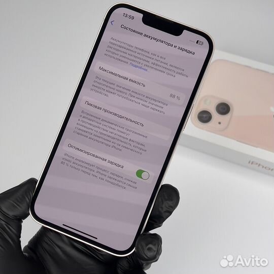 iPhone 13, 256 ГБ