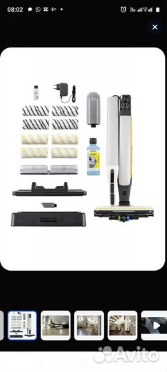 Электошвабра Керхель