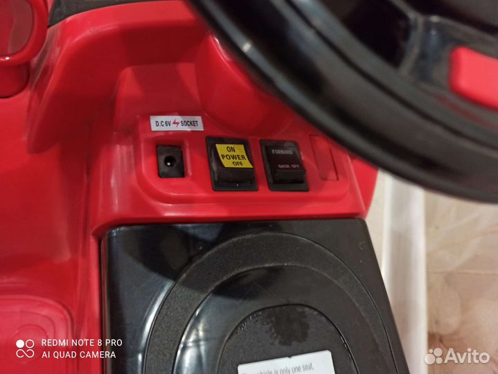 Машина на аккумуляторе