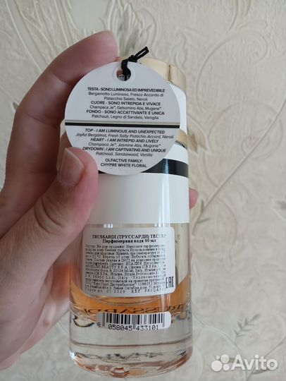 Туалетная вода trussardi