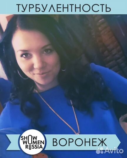 Ведущая на торжество-воронеж-белгород-липецк-курск