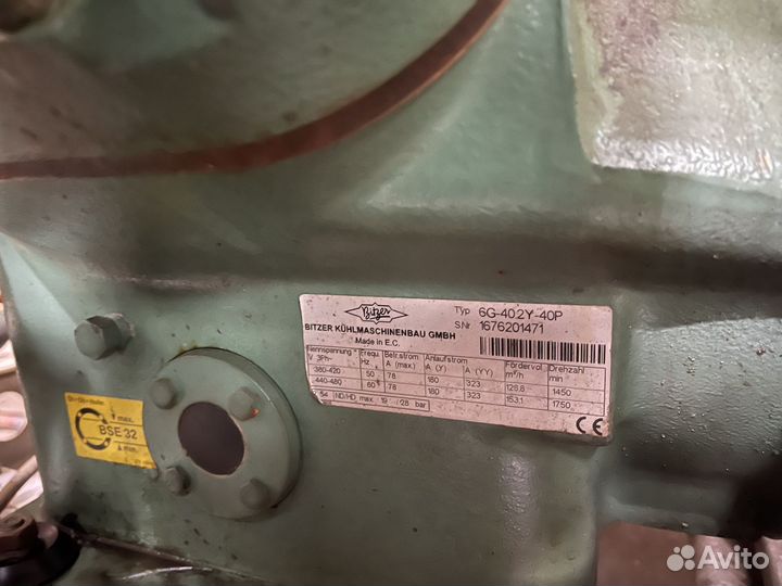 Чиллер 100 кВт Bitzer 6G-40.2Y