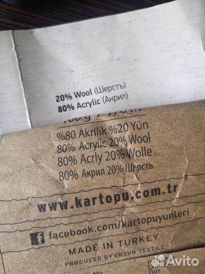 Шапка с ушами вязаная