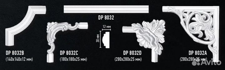 Молдинг гибкий Decomaster DP-8032F