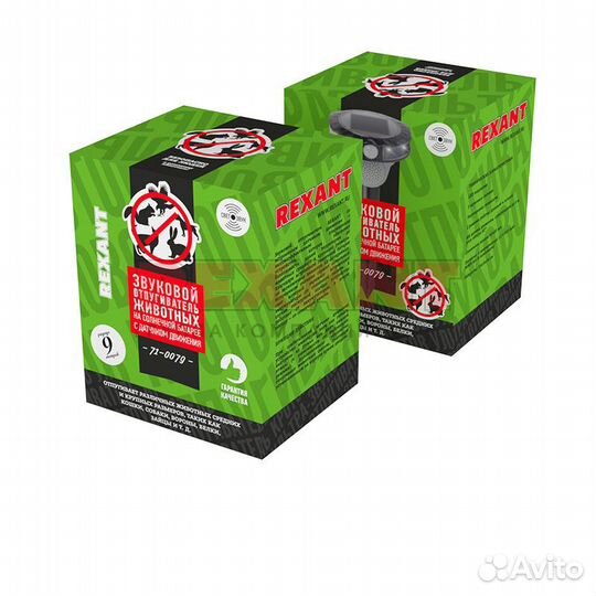 Звуковой отпугиватель животных с датчиком движения