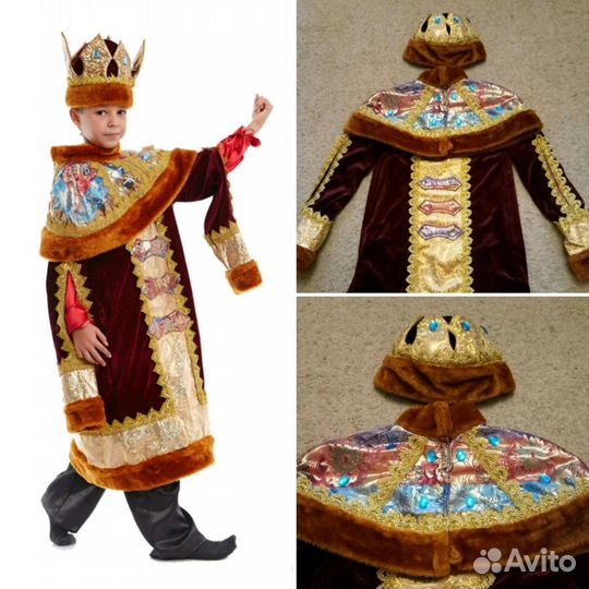 Костюм Царя, Боярин, канцлера, императрица