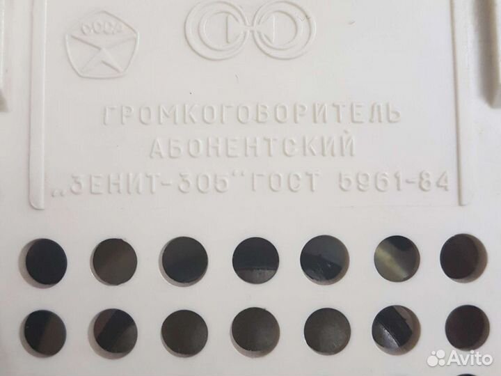 Радио СССР. Винтаж