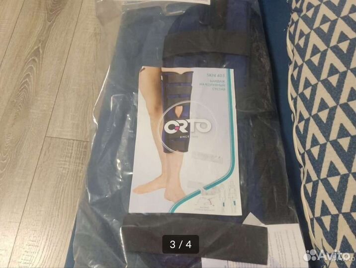 Коленный сустав