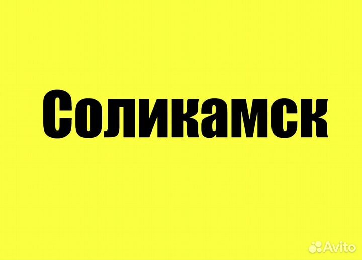 Работник торгового зала