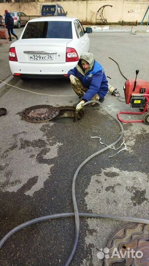 Прочистка канализации и устранение засоров