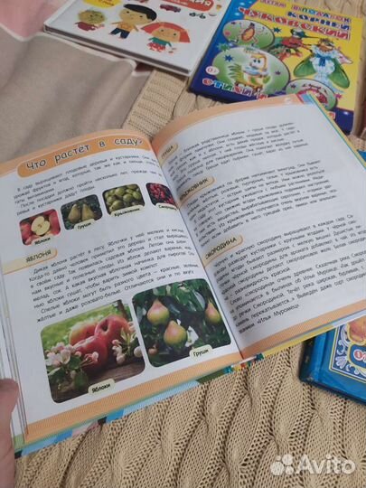 Полная энциклопедия дошкольника Росмэн