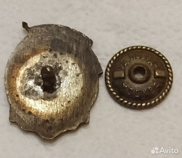 Знак Отличник соцсоревнования минэлектростанций