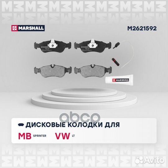 Колодки тормозные дисковые;MB Sprinter I 95, MB