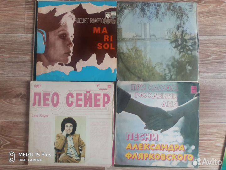 Виниловые грампластинки