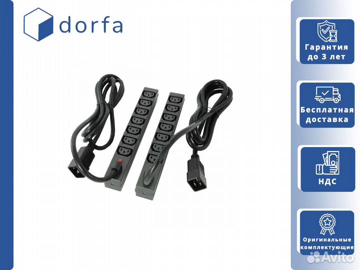 Модуль расширения HP PDU Extension Bar, 7x13 Fixed