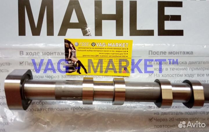 Распредвал Выпуск VAG 1.8 Tfsi TSI VW Audi Skoda