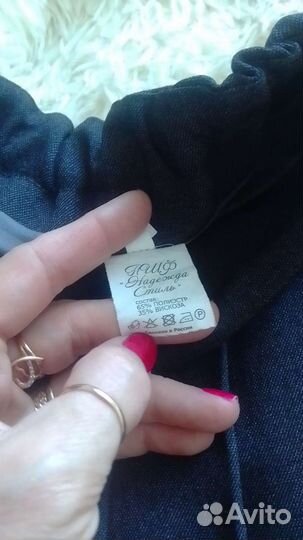 Школьная форма