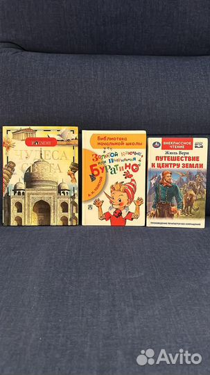 Детские книги Толстой, Жюль Верн