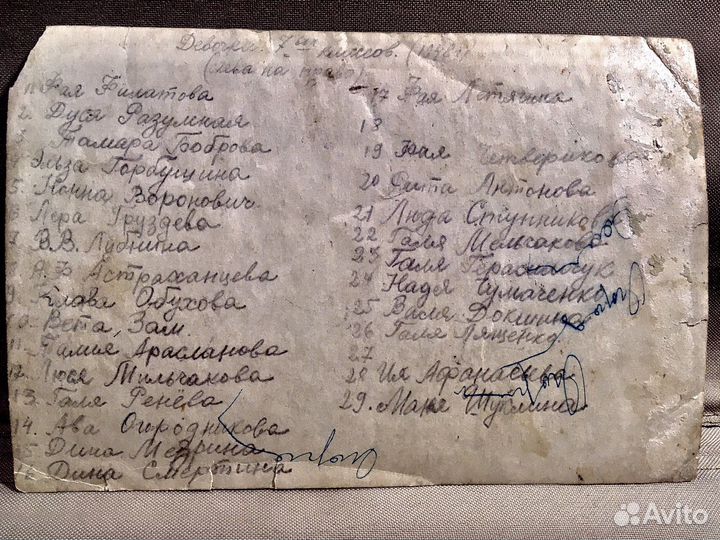 Старинные фотографии