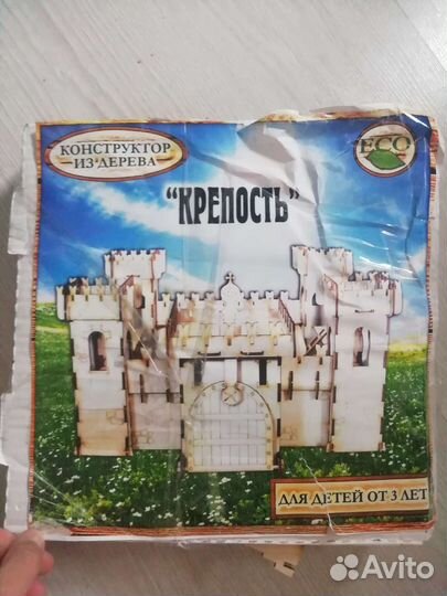 Крепость из дерева