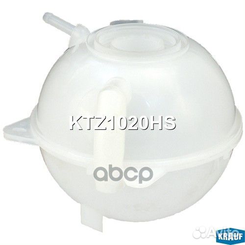 Бачок расширительный KTZ1020HS Krauf