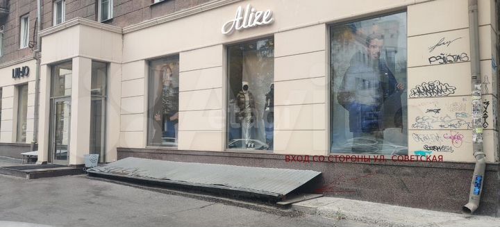 Продам офисное помещение, 124 м²