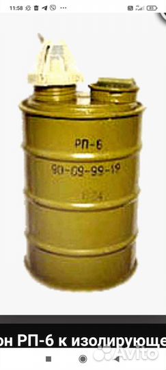 Регенеративный патрон рп-6