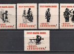 Непочтовые марки Германии (Полная серия) MNH