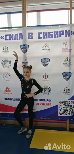 Комбинезон для воздушной гимнастики 146