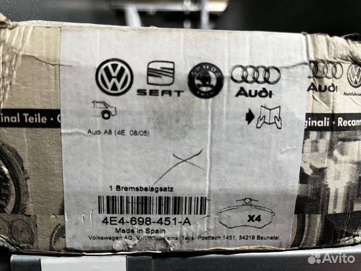 Тормозные колодки задние Audi A6/A8 VW Transporter