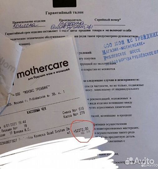 Коляска Inglesina Quad 2в1