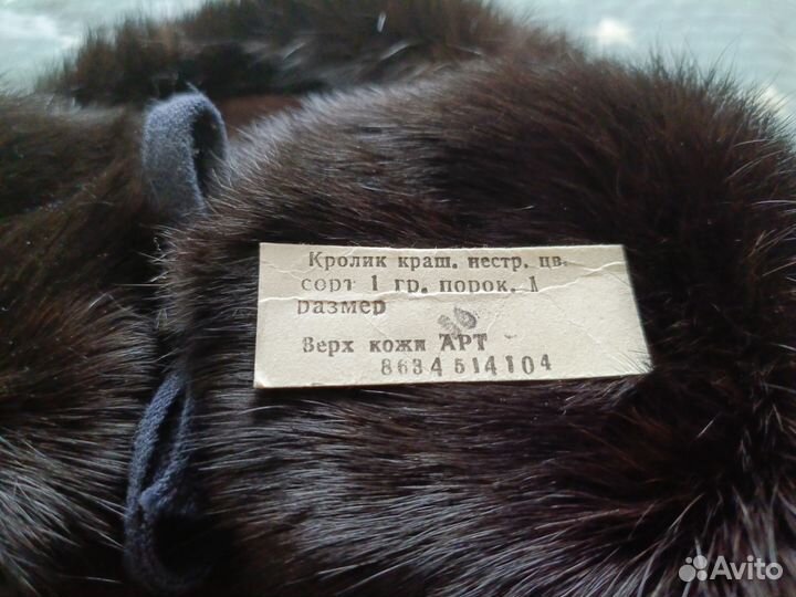 Мужская зимняя шапка ушанка из кролика