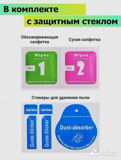 Защитное стекло Xiaomi Mi Max 2